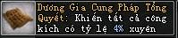 Võ Lâm Truyền Kỳ II
