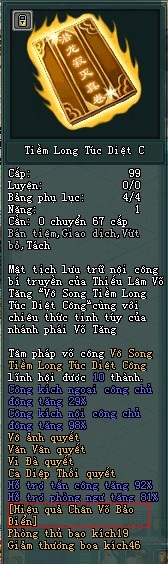 Võ Lâm II