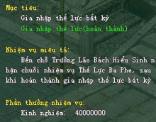 Võ Lâm II