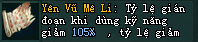 Võ Lâm Truyền Kỳ II