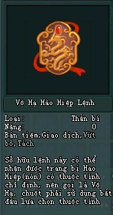 Võ Lâm 2