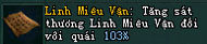 Võ Lâm Truyền Kỳ II