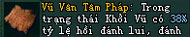 Võ Lâm Truyền Kỳ II