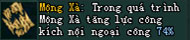 Võ Lâm Truyền Kỳ II