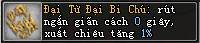 Võ Lâm Truyền Kỳ II