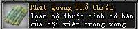 Võ Lâm Truyền Kỳ II