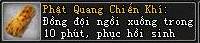 Võ Lâm Truyền Kỳ II