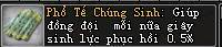 Võ Lâm Truyền Kỳ II