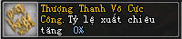 Võ Lâm Truyền Kỳ II