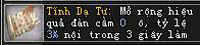 Võ Lâm Truyền Kỳ II