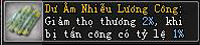 Võ Lâm Truyền Kỳ II