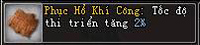 Võ Lâm Truyền Kỳ II