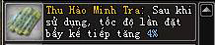 Võ Lâm Truyền Kỳ II