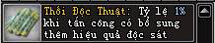 Võ Lâm Truyền Kỳ II