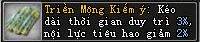 Võ Lâm Truyền Kỳ II